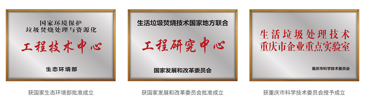 工程中心