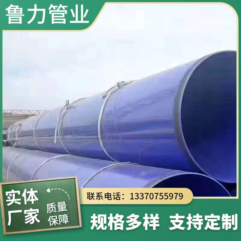 貴州涂塑鋼管廠家直銷(xiāo)
